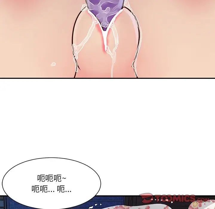 与两姊妹的同居生活第28话