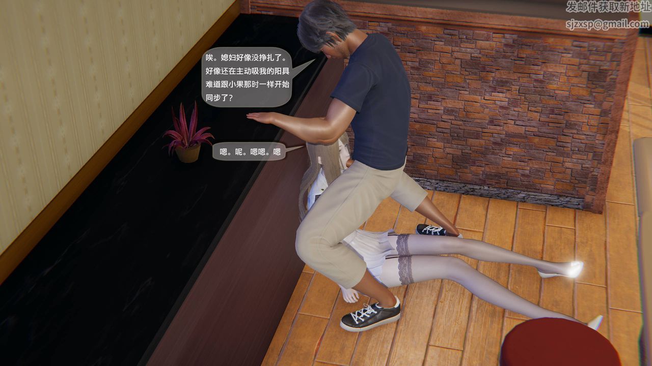 [3D]末日人生第一季第14話-最終話