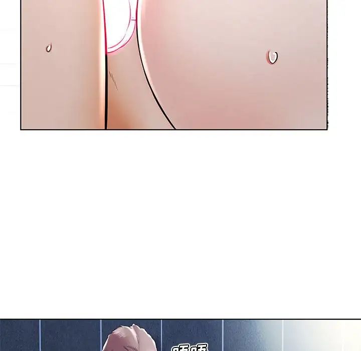 假戏真做第33话