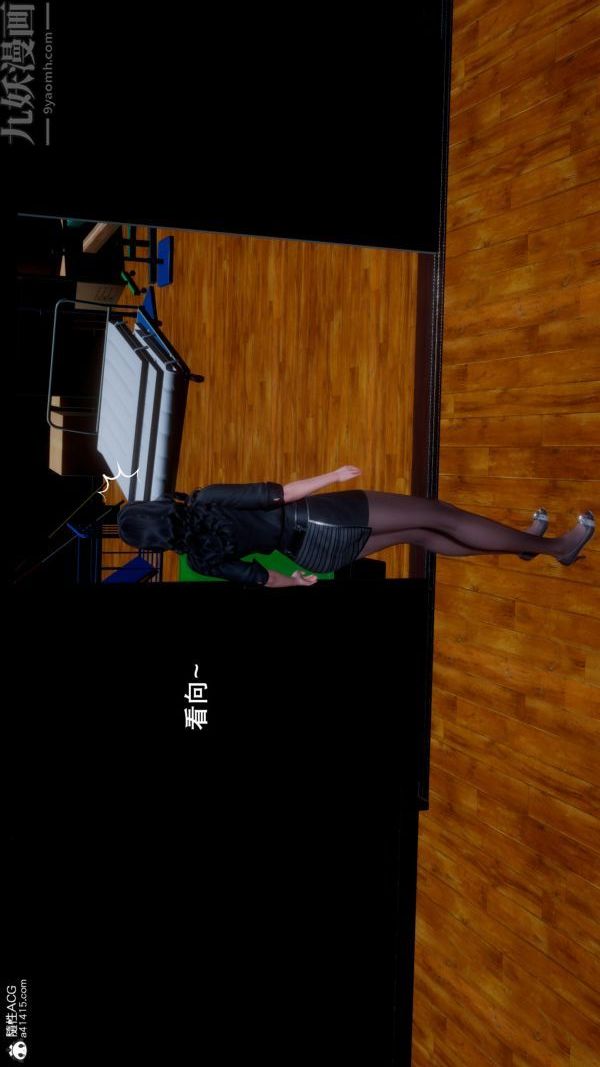 [3D]封我为尊第一季第06章-04话