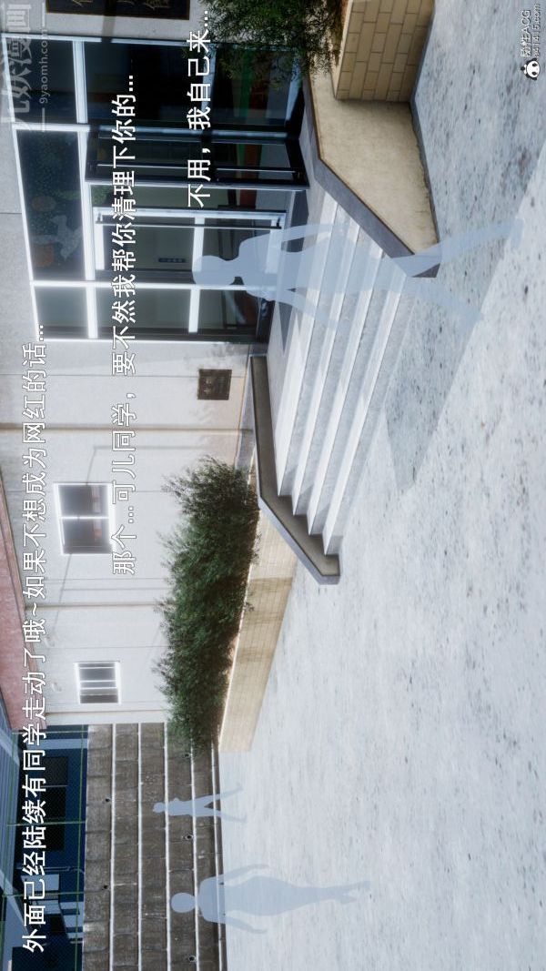 [3D]封我为尊第一季第06章-04话