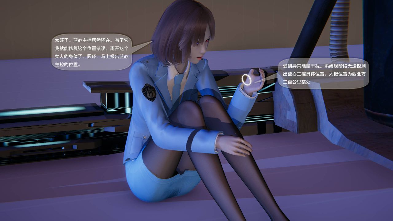 [3D]末日人生第一季第14话-最终话