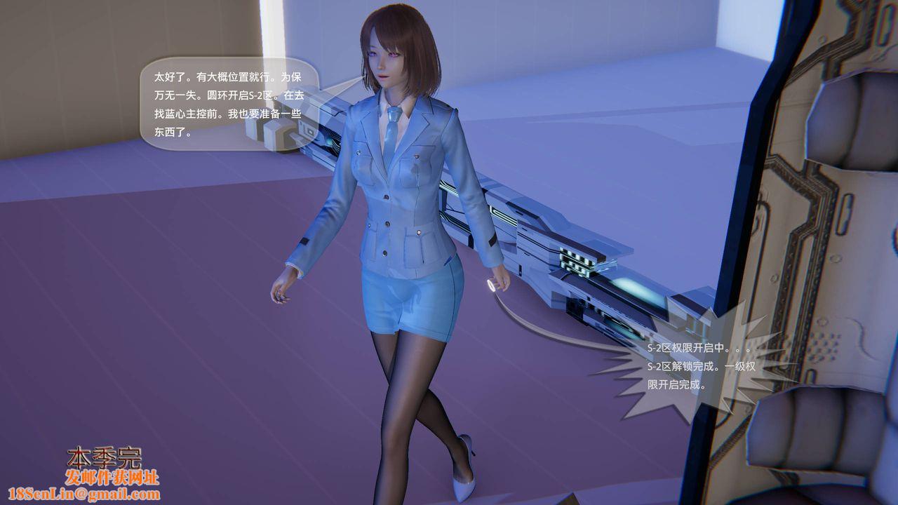 [3D]末日人生第一季第14話-最終話