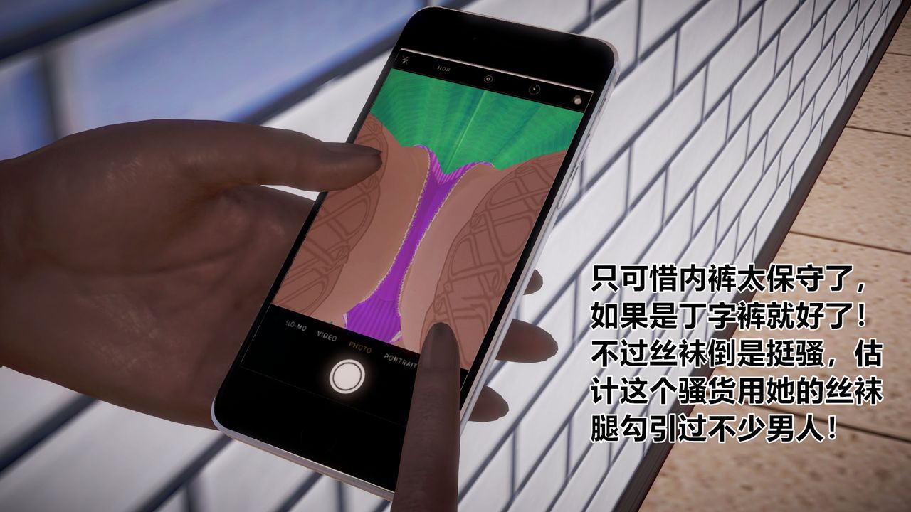 [3D]孕妇女警的末日第01话