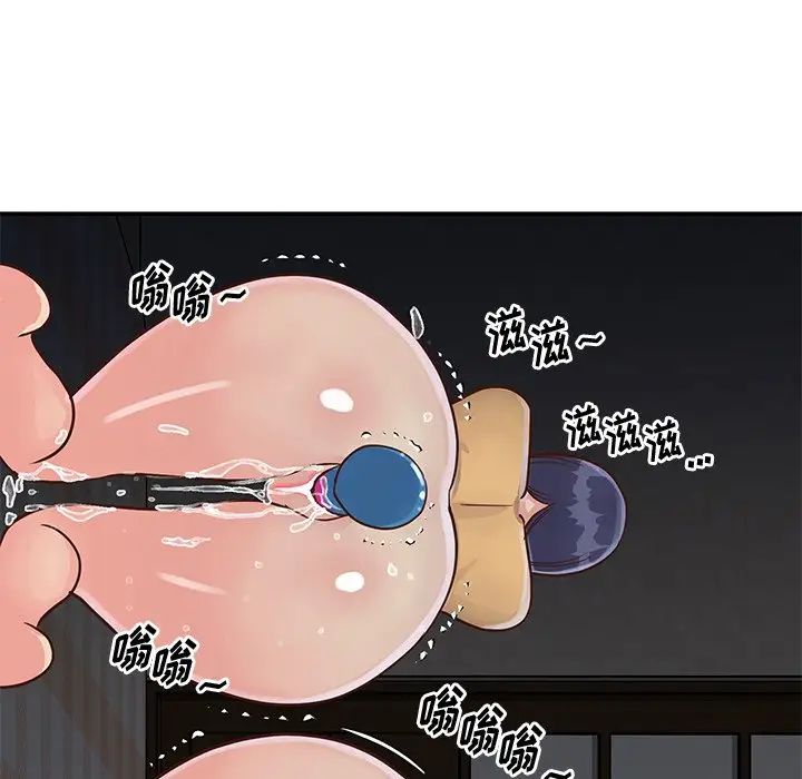 与两姊妹的同居生活第28话