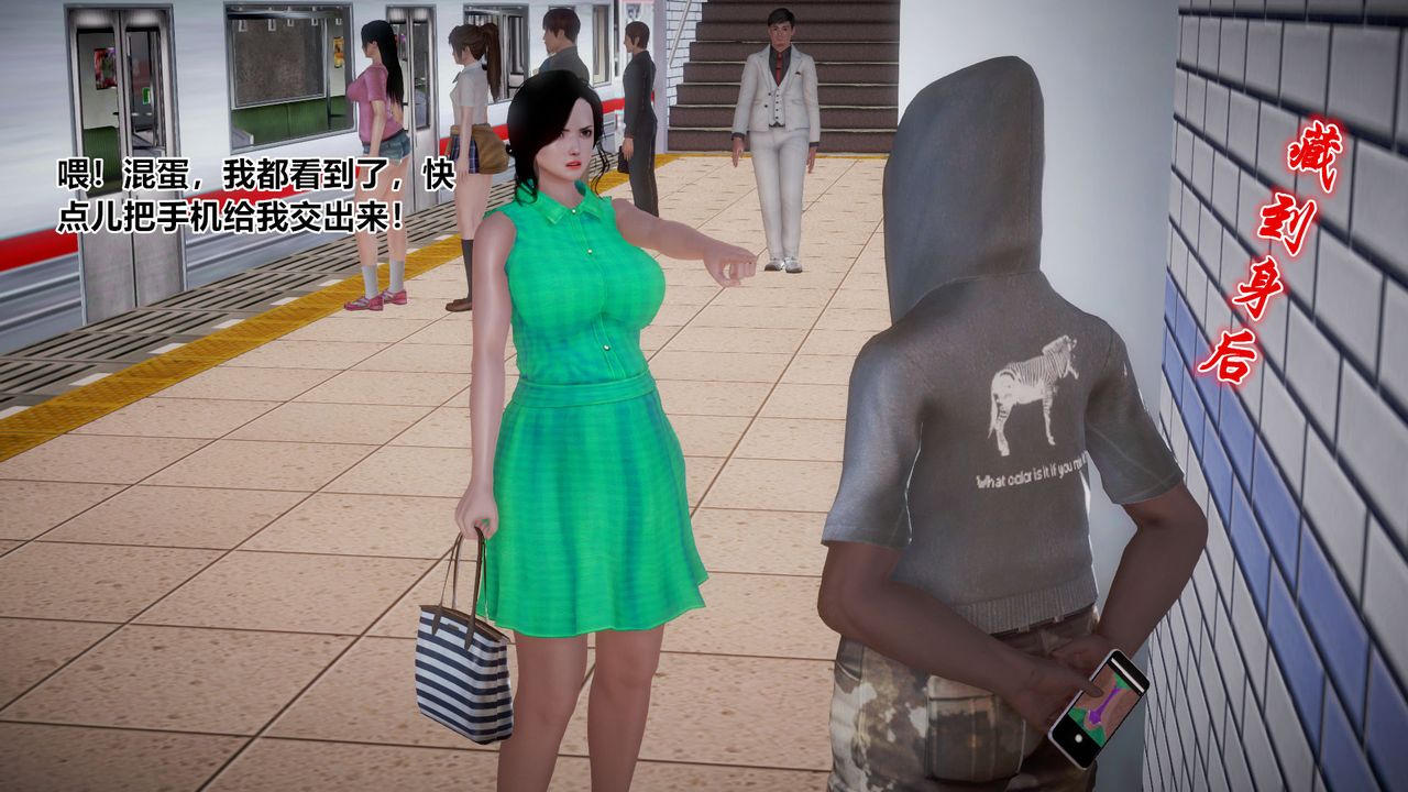 [3D]孕妇女警的末日第01话