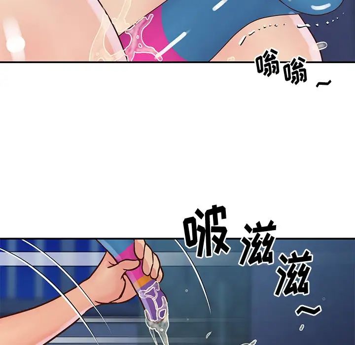 与两姊妹的同居生活第28话