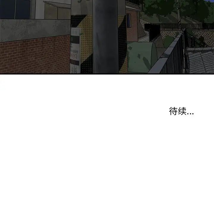 与两姊妹的同居生活第28话