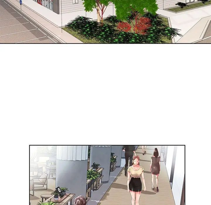 假戏真做第33话