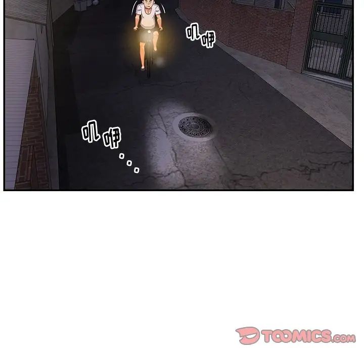 与两姊妹的同居生活第29话