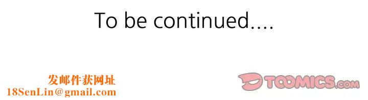 调阴妙手第20话