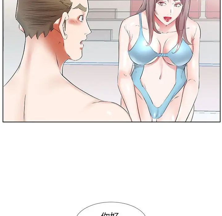 假戏真做第34话