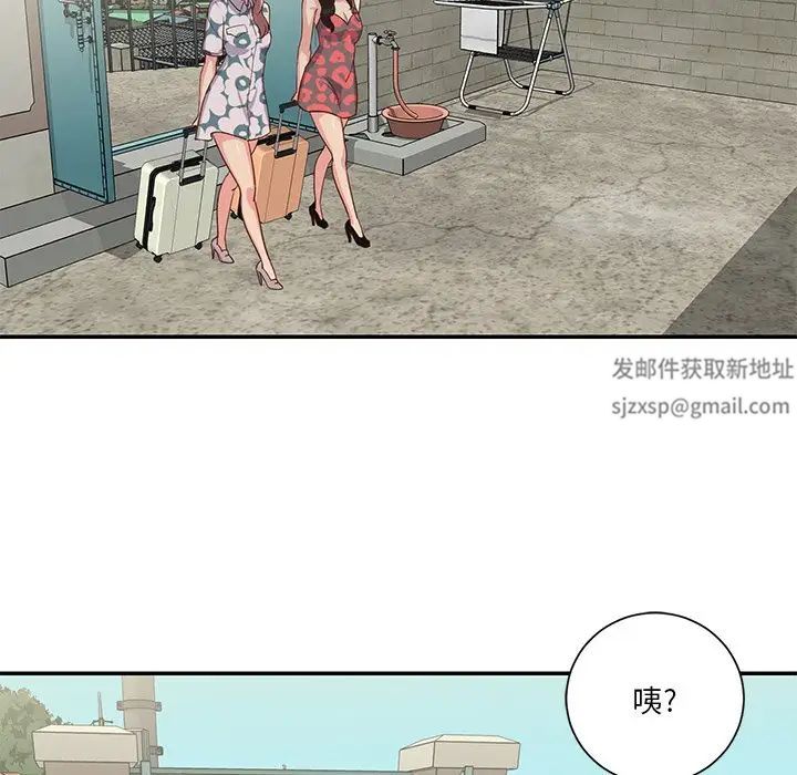 与两姊妹的同居生活第29话