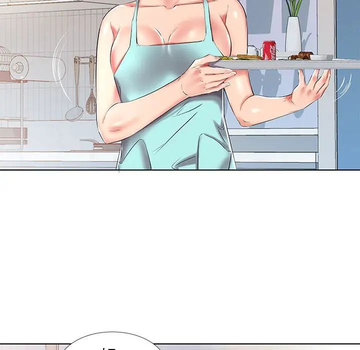 假戏真做第34话