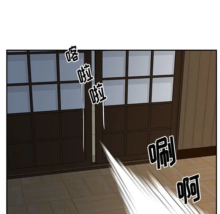 与两姊妹的同居生活第29话