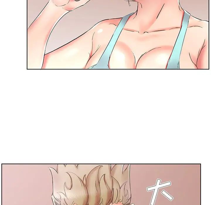 假戏真做第34话