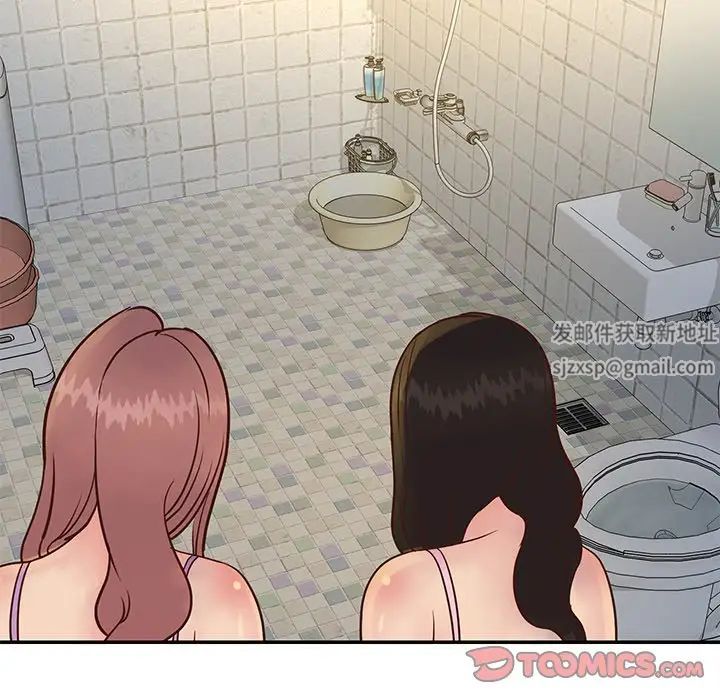 与两姊妹的同居生活第29话