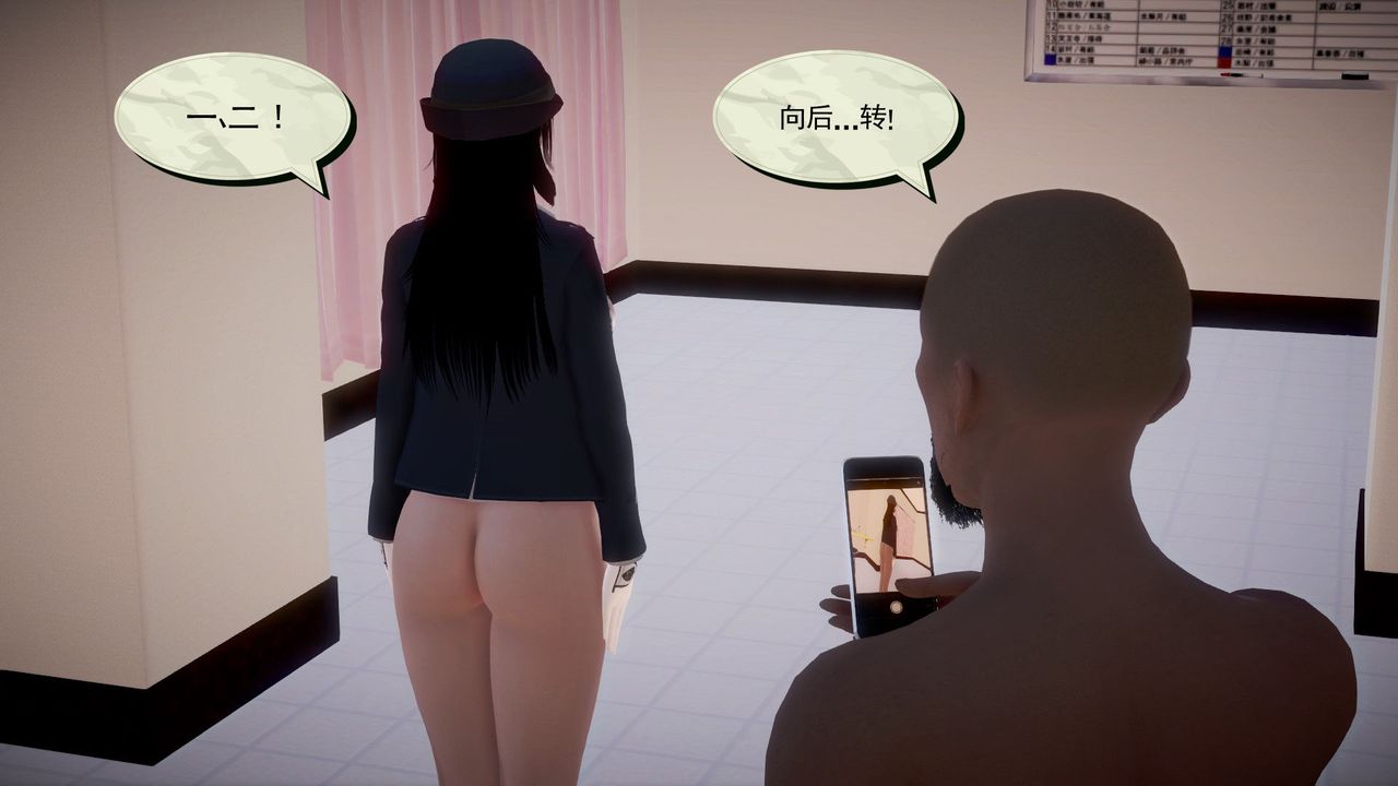 [3D]孕妇女警的末日第02话