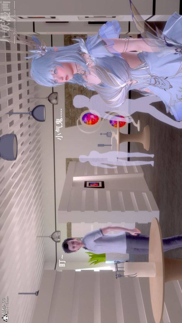 [3D]封我为尊第一季第07章-02话