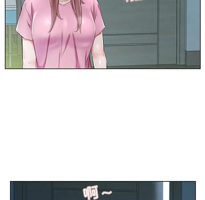 假戏真做第34话