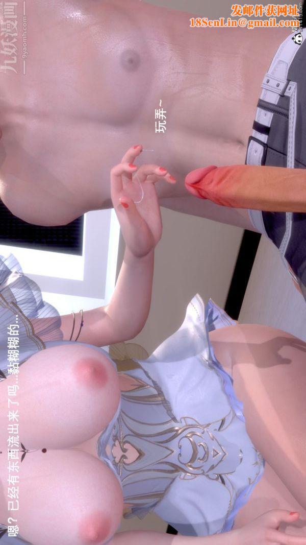 [3D]封我为尊第一季第07章-02话