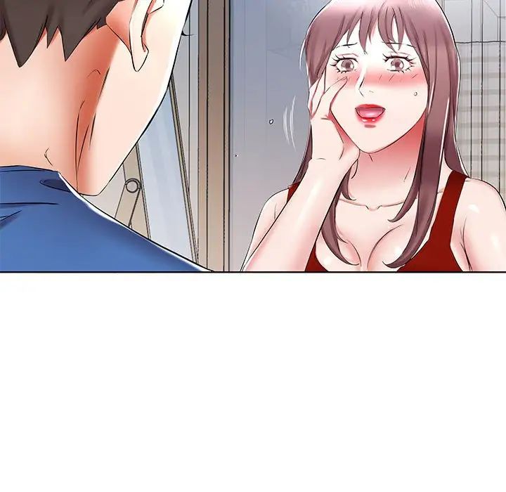 假戏真做第34话