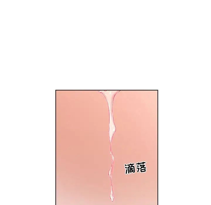 假戏真做第35话