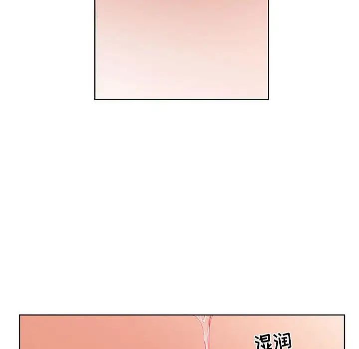 假戏真做第35话