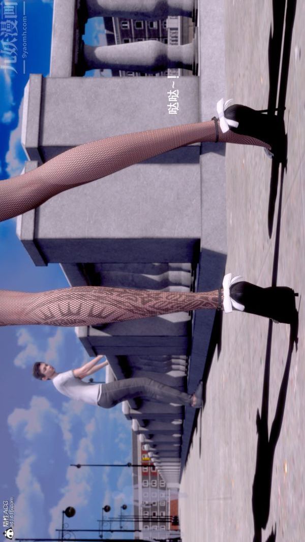 [3D]封我为尊第一季第07章-03话