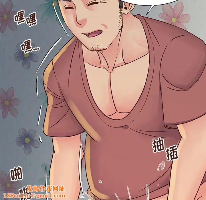 与两姊妹的同居生活第30话