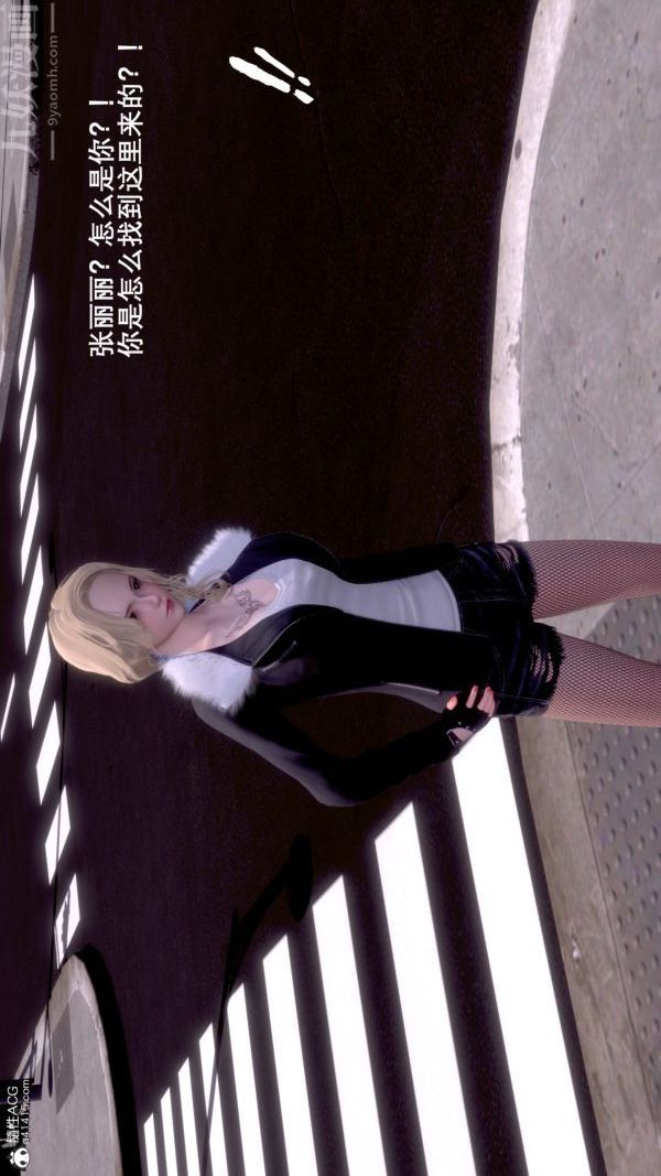 [3D]封我为尊第一季第07章-03话