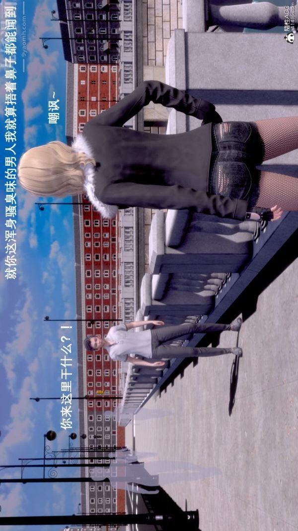 [3D]封我为尊第一季第07章-03话