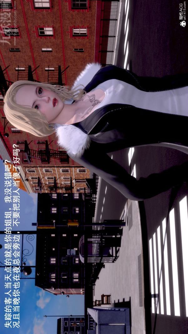 [3D]封我为尊第一季第07章-03话