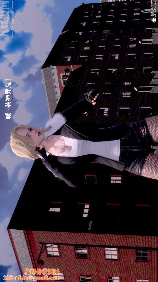 [3D]封我为尊第一季第07章-03话