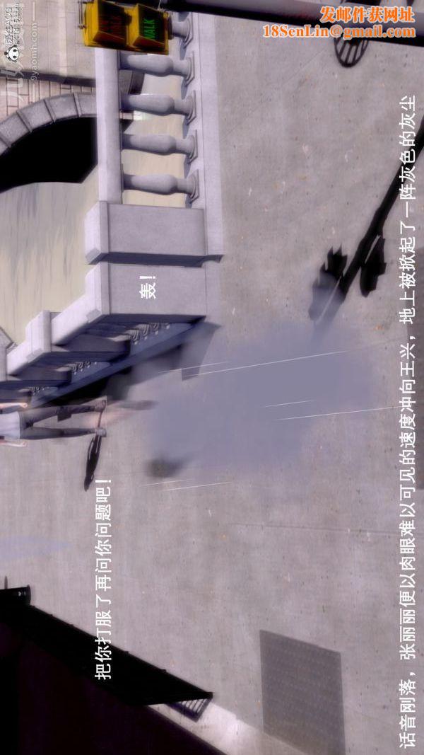 [3D]封我为尊第一季第07章-04话