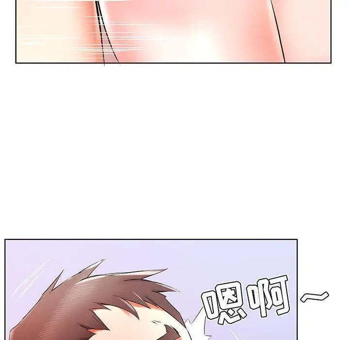 假戏真做第35话