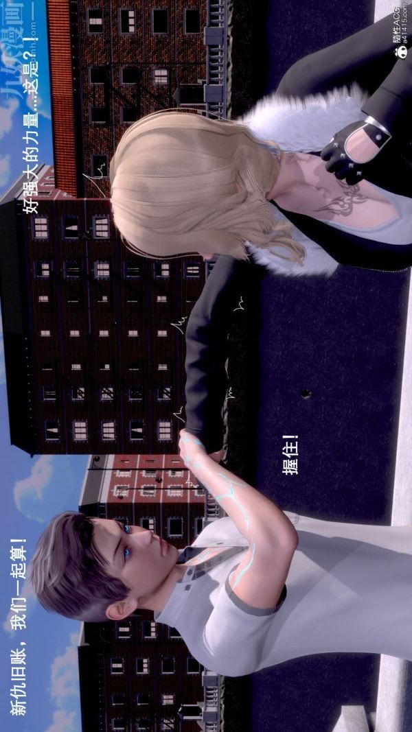 [3D]封我为尊第一季第07章-04话