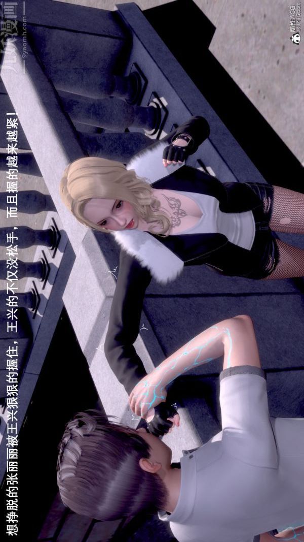 [3D]封我为尊第一季第07章-04话