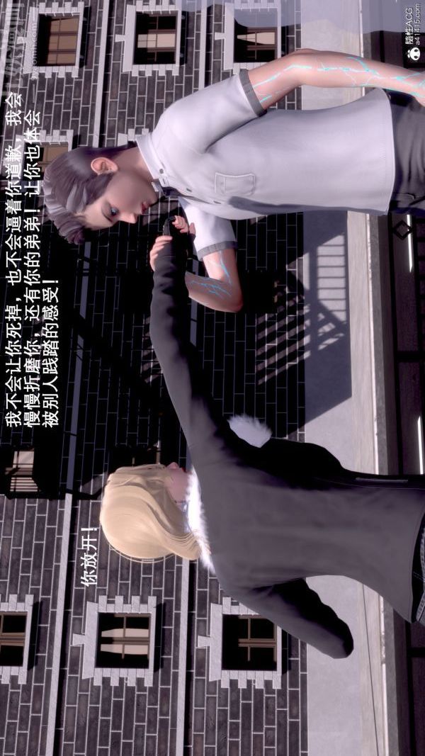 [3D]封我为尊第一季第07章-04话