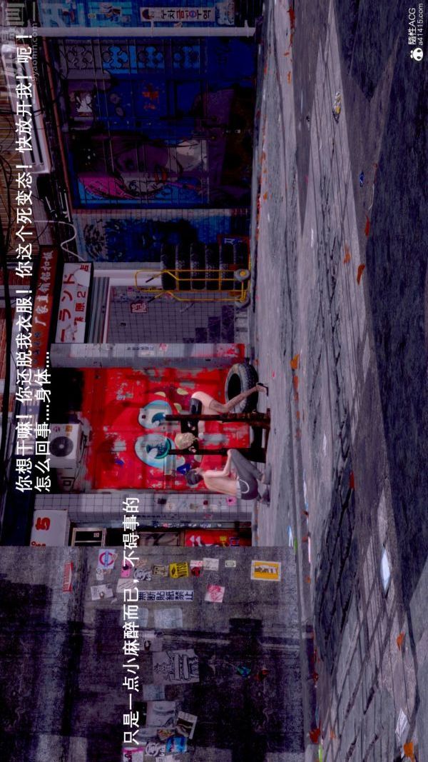 [3D]封我为尊第一季第07章-04话