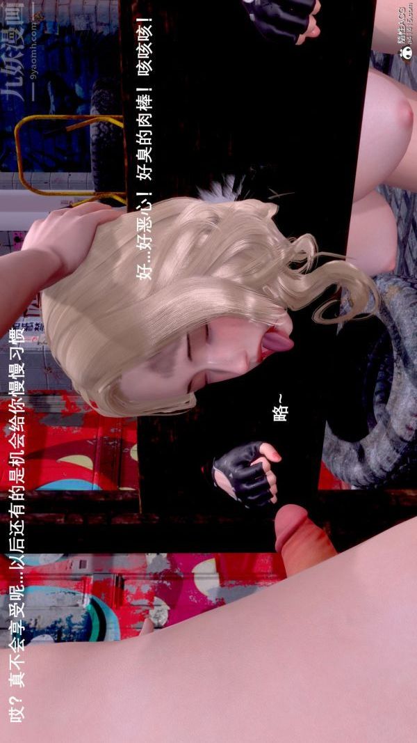 [3D]封我为尊第一季第07章-04话