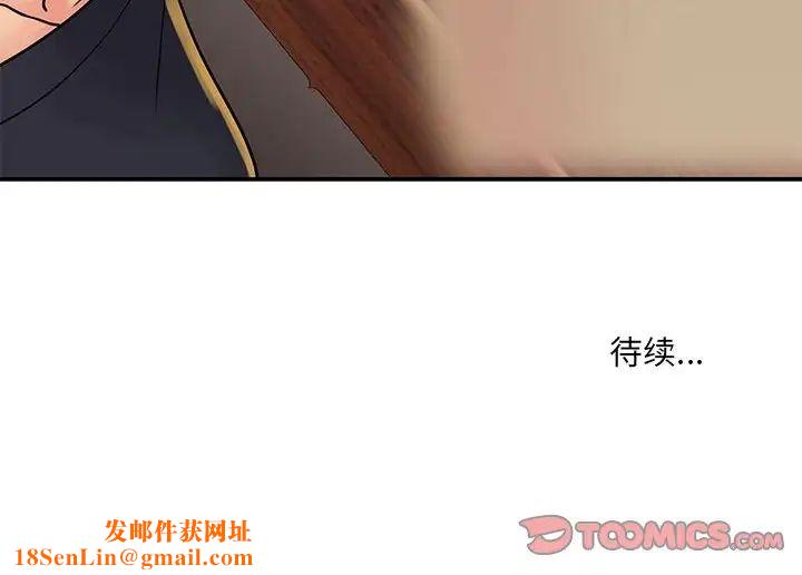 与两姊妹的同居生活第30话