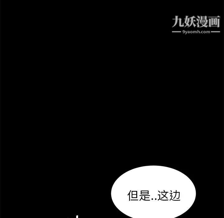 卖身契约第9话