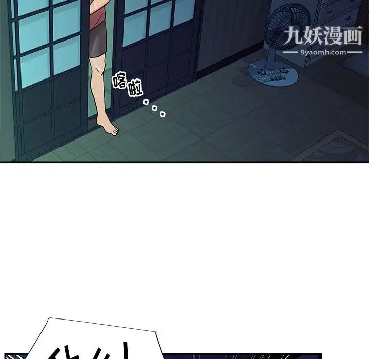 与两姊妹的同居生活第31话