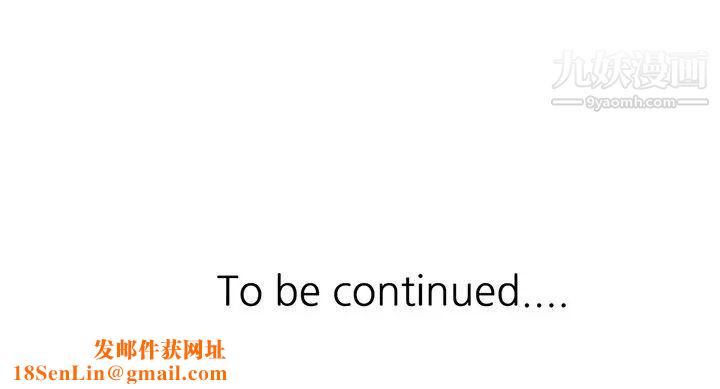 调阴妙手第22话