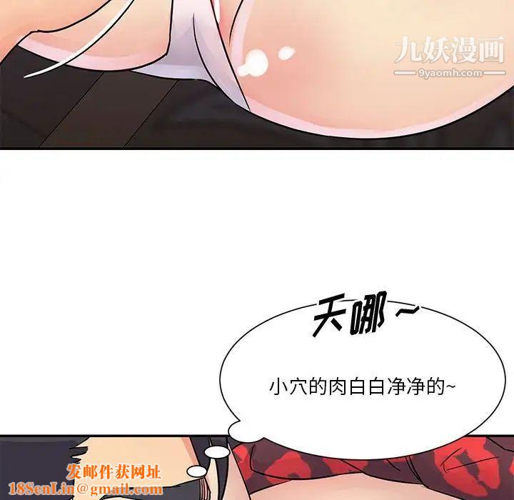 与两姊妹的同居生活第31话