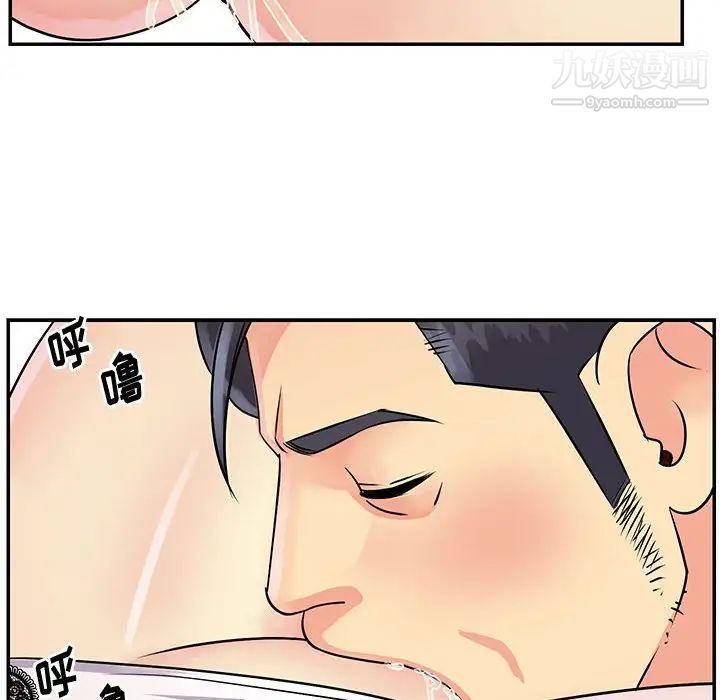 与两姊妹的同居生活第31话