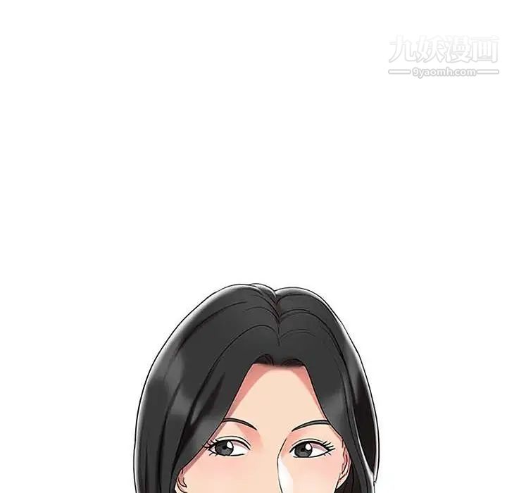 调阴妙手第23话