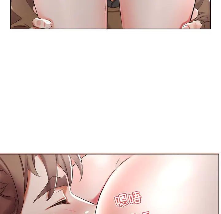 假戏真做第36话