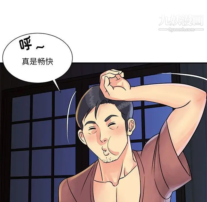 与两姊妹的同居生活第31话